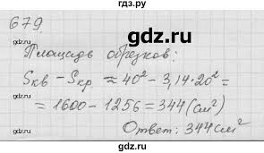 Ok Google гдз по математике 6 класс бунимович учебник Gdz Nomer 679 Matematika 6 Klass Dorofeev Sharygin