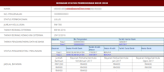 Semak status permohonan dan kemaskini permohonan anda sekarang! Status Brim Dalam Proses Pembayaran 14 Descargar