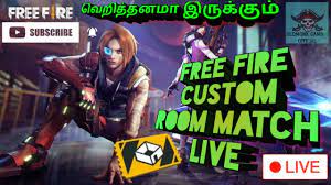 Garena free fire also is known as free fire battlegrounds or naturally free fire. Squad Match With Subscribers à®µ à®± à®¤ à®¤à®©à®® à®© à®‡à®° à®• à®• à®® Free Fire Custom Room Match Youtube