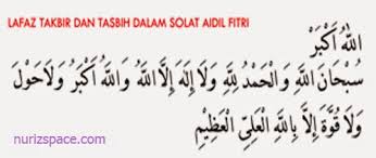 Ini adalah panduan mudah untuk melakukan solat sunat aidilfitri dan melaungkan takbir raya. Panduan Solat Hari Raya Aidilfitri Vitamin Cerdik By Coach Anah Ahmad