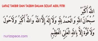 Solat sunat hari raya aidil adha dua rakaat adalah sunat muaakkad, yang dilakukan pada waktu pagi 10 zulhijah. Panduan Solat Hari Raya Aidilfitri Vitamin Cerdik By Coach Anah Ahmad