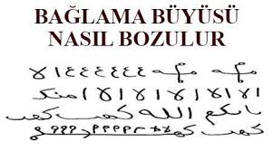 Baglama Buyusu Nasil Bozulur Buyu Nasil Bozulur Buyu Bozan Hoca Kara Buyu Dualar Sifa Duasi