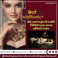 මාතලේ බෝඩරේ (Matale Bodare)