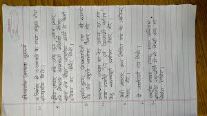 It is made up of a laminated soft iron core in order to reduce the losses in a transformer. Kendriya Vidyalaya Sector 8 Rk Puram New Delhi 110022