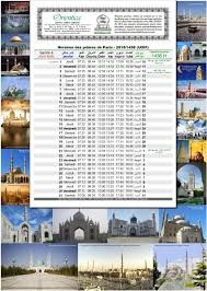 La date du début du prochain ramadan est annoncée au jeudi 23 avril 2020. Calendrier Musulman Heures Des Prieres 2020 1441 1442 H Pour Votre Ville Avec 2 Colonnes Agenda Horaires Uoif Lagofa