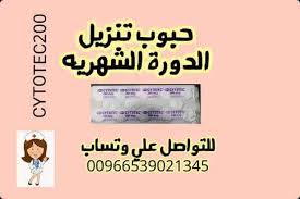 تعريف مرض السيلان علي السريع طبق النهدي Ksa Social Media Network Nasa Images Blog