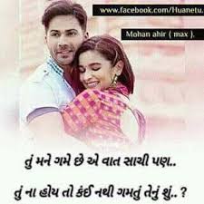 Pin By Parag Parikh On Shayri Love Picture Quotes Soulmate Quotes Love Quotes
