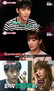 Actor choi tae joon and apink's bomi are the latest couple to tie the knot on virtual reality program, we got married. 1329 Wgm Yoon Bomi And Choi Tae Joon Kkuljaem