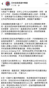 Search for text in url. é£Ÿè—¥ç½²æ€¥å…¬å¸ƒeuaæ¨™æº– é†«æ­è¦é»ž