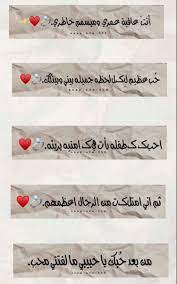ملصقات سناب خلفيات استكر حب رياكشن love smile quotes beautiful quran quotes cute baby girl images
