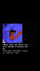 pin by asmaa salama on disney cute cartoon cartoon quotes cute love quotes photo quotes