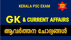 Kerala Psc General Knowledge Secretariat University Assistant Prison Officer
