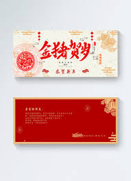 (lihat tarikh perayaan di bawah.) Red Spring Festival Happy Greeting Card Template Image Picture Free Download 400782920 Lovepik Com