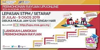 Panduan buat para pemohon lepasan spm dan stpm setaraf yang ada menghantar borang application ke universiti awam (ua), politeknik premier, konvensional/metro, kolej komuniti dan ilka.semakan keputusan upu secara atas talian dan sms sesi akademik 2021 /2022 iaitu status tawaran upu boleh disemak pada bulan jun untuk lepasan spm dan bulan ogos (lepasan stpm). Syarat Kemasukan Ums Lepasan Stpm Syarat Syarat Kemasukan Ke Ipta 2013 14