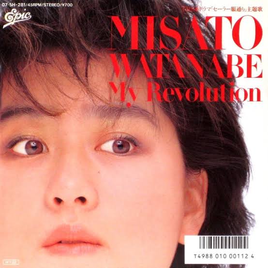 時代を超えた名曲：渡辺美里「My Revolution」80年代の革命とはいったい何だったのか？