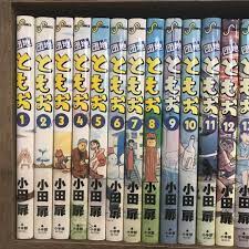 激安通販新作 団地ともお 全巻+特別編集+同作者作品 青年漫画 - www.fc.vitebsk.by