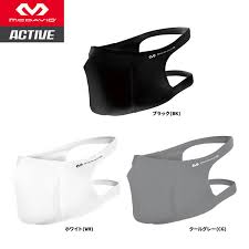 ハイキュー壁紙 アニメキャラクター アニメチビ マンガアニメ スケッチ クスクス. ãŠã™ã™ã‚ã‚¹ãƒãƒ¼ãƒ„ãƒžã‚¹ã‚¯ å®Ÿéš›ã«ä½¿ã£ã¦ã¿ã¾ã—ãŸ ãƒˆãƒ¬ãƒ¼ãƒ‹ãƒ³ã‚°ã‚„ãƒ©ãƒ³ãƒ‹ãƒ³ã‚°ã«ã‚‚æœ€é© ãƒ™ãƒ¼ã‚¹ãƒžãƒ³é‡Žçƒ ã‚½ãƒ•ãƒˆã®ã‚¢ã‚¤ãƒ†ãƒ é€Ÿå ±ãƒ–ãƒ­ã‚°