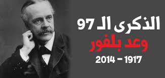 We did not find results for: Ù…Ø§ Ù‡Ùˆ Ù†Øµ ÙˆØ¹Ø¯ Ø¨Ù„ÙÙˆØ± Ø­Ø±ÙˆÙ Ø¹Ø±Ø¨ÙŠ