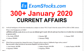 Whether it's your résumé, a tax form,. January 2020 Current Affairs Pdf Adda247 Archives Exam Stocks