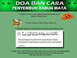Ubat Mata Rabun Dengan Ayat Al Quran Mujarab Rawatan E