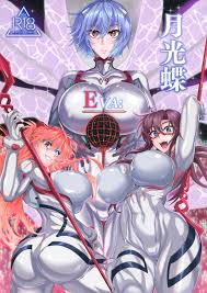 TOPGUN (Puripuri JET)] EVA Tsukimitsuchou | ... - Evangelion Hentai  Doujinshi