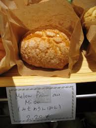Boulangerie Patisserie Franco Japonaise Aki Rue Ste Anne Paris 1er Cookismo Recettes Saines Faciles Et Inventives
