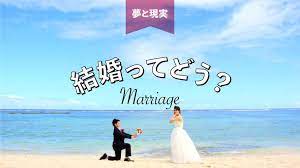 ユユマインド 結婚 結婚生活 ウェディングフォト