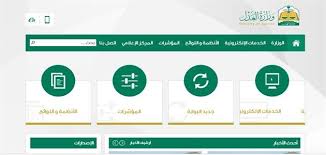 تسجيل وكالة الكترونية من الخدمات التي تُتيحها وزارة العدل في الملمكة العربية السّعودية؛ وذلك عبر بوابة ناجز التابعة لها، والتي يتم من خلالها تقديم كافة خدمات وزارة العدل الإلكترونيّة؛ وذلك من منطلق تعزيز رضا مستفيدي. ÙƒÙŠÙ Ø§Ø³ÙˆÙŠ ÙˆÙƒØ§Ù„Ø© Ø§Ù„ÙƒØªØ±ÙˆÙ†ÙŠØ© Ø·Ø±ÙŠÙ‚Ø© ØªØ¹Ø¯ÙŠÙ„ Ø·Ù„Ø¨ Ø§Ù„ÙˆÙƒØ§Ù„Ø©