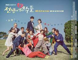 You are streaming enemies from the past season 1 with full episodes on 123movies, release year (2017) and produced in korea with 0 imdb rating, genre: Enemies From The Past Wikipedia