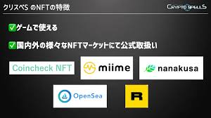 Otome game no hametsu flag shika nai akuyaku reijou ni tensei shite shimatta.乙女ゲームの破滅フラグしかない悪役令嬢に転生してしまった… ã‚¯ãƒªãƒ—ãƒˆã‚²ãƒ¼ãƒ ã‚¹ãŒã‚¯ãƒªã‚¨ã‚¤ã‚¿ãƒ¼ãŒã‚²ãƒ¼ãƒ ã§ã‚‚ä½¿ãˆã‚‹nftã‚'ç™ºè¡Œã§ãã‚‹ãƒ—ãƒ­ã‚°ãƒ©ãƒ ã‚'é–‹å§‹ ã‚ãŸã‚‰ã—ã„çµŒæ¸ˆ