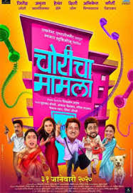 Drama Movies In Nashik Movie Show Timings Of Now Showing Drama Movies In Nashik Etimes © 2020 cinemax.ru все права защищены. times of india