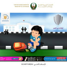 إعادة الانتعاش إلى الأقمشة والأنسجة والملابس المختلفة. ÙˆØ²Ø§Ø±Ø© Ø§Ù„Ø¯Ø§Ø®Ù„ÙŠØ© Ø­Ù…Ø§ÙŠØ© Ø§Ù„Ø·ÙÙ„ ÙŠØ´ÙŠØ¯ Ø¨Ù‚Ø±Ø§Ø± Ø£Ù… Ø§Ù„Ø¥Ù…Ø§Ø±Ø§Øª Ø¨ØªØ´ÙƒÙŠÙ„ Ø¬Ø§Ø¦Ø²Ø©