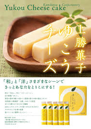 ポスター おしゃれまとめの人気アイデア pinterest http 和菓子 ポスター