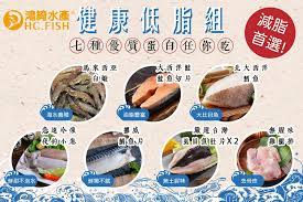 鴻綺 海鮮 海鮮宅配 海鮮批發 台南海鮮 鮭魚 food fish ecommerce