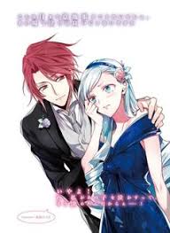 The Daughter Of The Albert House Wishes For Ruin Raw 