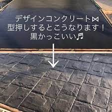 anchan さんはinstagramを利用しています ただの土間コンと同価格 おしゃれにしたいけどコストはかけられない メンテナンスもしたくない ってゆうわがままが叶った我が家の外構 外構って大事ですよねー せっかく満足なおうちが出来た