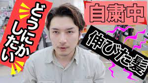 チャンネル登録者数11万人の美容師YouTuber「!かがさん!」(OTONARI所属)が、NHK「あさイチ」に出演し、セルフカット術を 紹介しました。｜株式会社OTONARIのプレスリリース