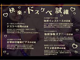 50%OFF】【おほ声無様堕ち特化】 6666回絶頂で人生終了! 神の試練と騙された私がドスケベ試練で  性処理用おま◯こシスター(肉人形)に堕ちるまで [KUROTUKI] | DLsite โดจิน - R18
