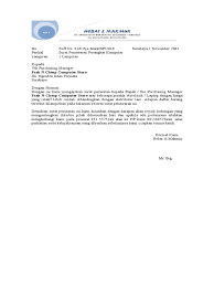 Contoh surat penawaran barang elektronik #2. Contoh Surat Penawaran Barang Komputer