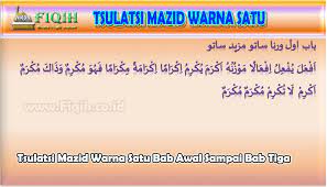 Check spelling or type a new query. Tsulatsi Mazid Warna Satu Bab Awal Sampai Bab Tiga