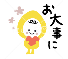 ほいくis