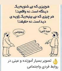 Pin By Dawn On Conceptual In 2020 Memes Comics Ecard Meme