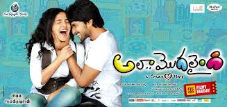 The story of two north carolina teens, landon carter and jamie sullivan, who are thrown together after landon gets into trouble and is made to do. 11 All Time Best Telugu Romantic Movies You Must Watch With Your Lover
