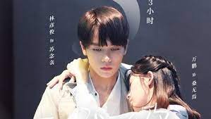 Asian crush also offers a number of documentaries and recorded sporting events to watch that include sumo wrestling and racing. Download Drama China Crush Subtitle Indonesia Drakorcute