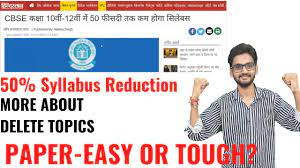 Syllabus for cbse ix, x, xi, xii, aieee, aipmt. Cbse Big Update Paper Tough Or Easy Board Exam 2021 Syllabus Reduced 50 Class10 And Class 12th Youtube