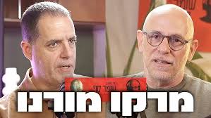 Daniel Flexer: Do Herzi Halevi and Ronen Bar believe they will be able to  whitewash the investiga...