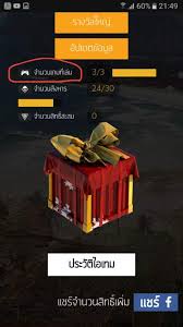 Los codigos y diamantes te lo hacemos llegar por privado gracias por su espera��. Como Ganhar Roupas No Free Fire Sem App Free Fire Elite One Br Amino