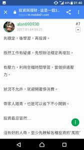 pin by 易霖謝on 收集箱 21st