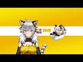 白虎あきね