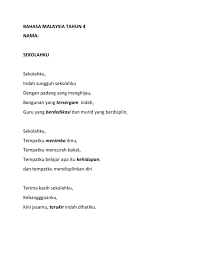 Filem pendek sekolah rendah tajuk filem pendek. Sajak Sekolahku